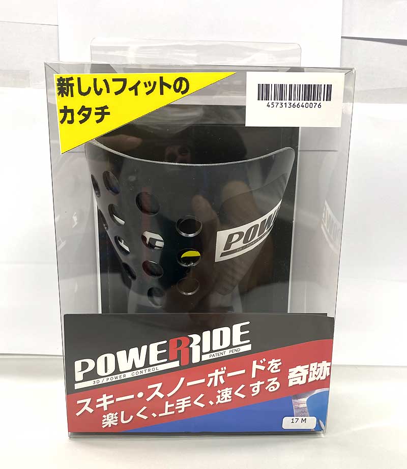 即出荷 パワーライド POWERRIDE17 ミディアムフレックス　アルペン　スノーボード