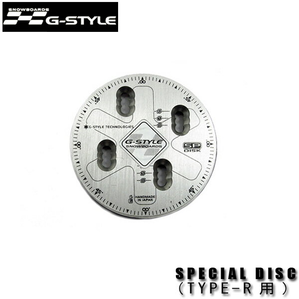 即出荷 G-STYLE / ジースタイル SPECIAL DISC TYPE-R用 アルペン スノーボード メール便対応