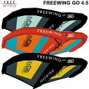 STARBOARD x AIRUSH X^[{[h GAbV FREEWINGGO t[EBOS[ 4.5 ECOtHC WING FOIL