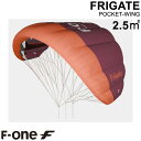 予約商品 10月中旬入荷予定 F-ONE エフワン POCKET-WING FRIGATE 2.5平米 ポケットウイング フリゲート カイトウイング ダウンウインド サーフウイング ウイングサーフィン ウイングフォイル 2025