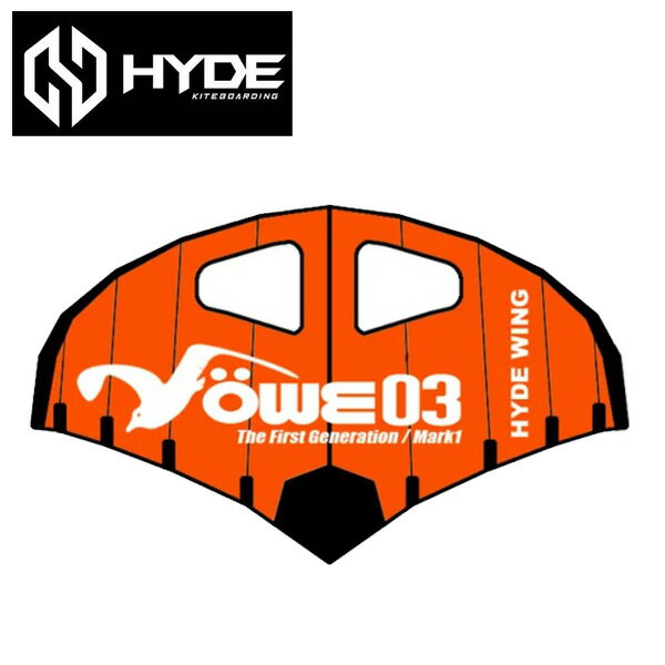 HYDE WING MOWE MK-3 3平米 オレンジ ハイドウイング ハイドカイト メーヴェ サーフウイング カイトウイング ウイングサーフィン ウイングフォイルのサムネイル