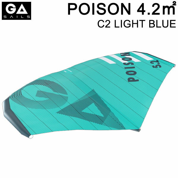 GA SAIL ジーエイセイル POISON 4.2平米 C2 ライトブルー クロス GA WING ウイングサーフィン GAASTRA ガストラ FOIL WING 2022