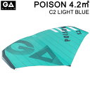 楽天BREAKOUTGA SAIL ジーエイセイル POISON 4.2平米 C2 ライトブルー クロス GA WING ウイングサーフィン GAASTRA ガストラ FOIL WING 2022