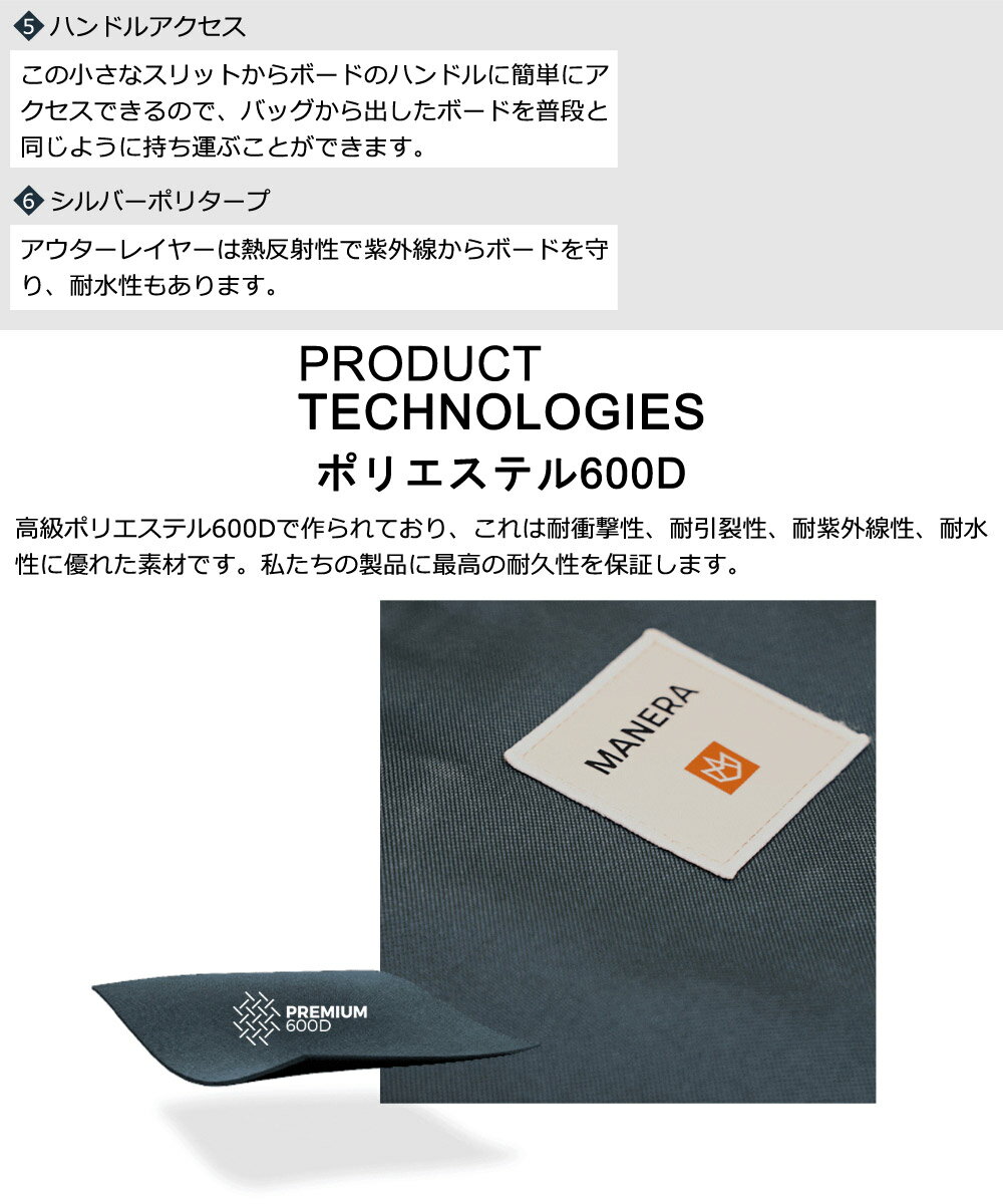 MANERA マネラ FOIL MIDLENGTH BOARDBAG 6'6 ウイングフォイルバッグ ウイングフォ...