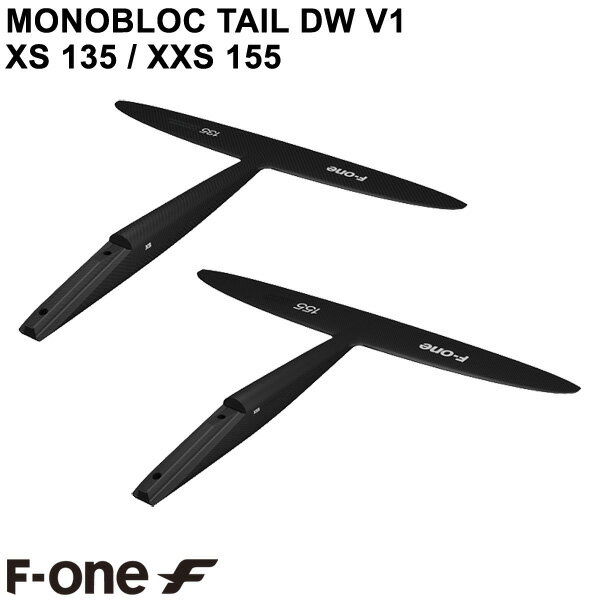 Other - F-ONE 135XS 155XXS MONOBLOCTAILDW エフワン モノブロックテイル テールウイング ダウンウインド フォイル ウイングフォイル サーフフォイル 送料無料