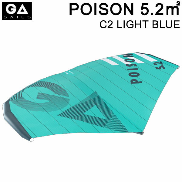 GA SAIL ジーエイセイル POISON 5.2平米 C2 ライトブルー クロス GA WING ウイングサーフィン GAASTRA ガストラ FOIL WING 2022