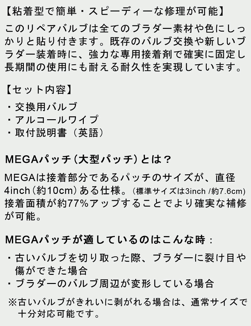FixMyKite �ϥ��ܥ�塼�� ������ 90�� L�Х�� Ozone HighVolume 90DegreeOne Pump Valve �����Ƚ������� ���ѥХ�� ���塼�֥�ڥ� �ѥ󥯽��� ���ݥ�� �����ȥ����ե���
