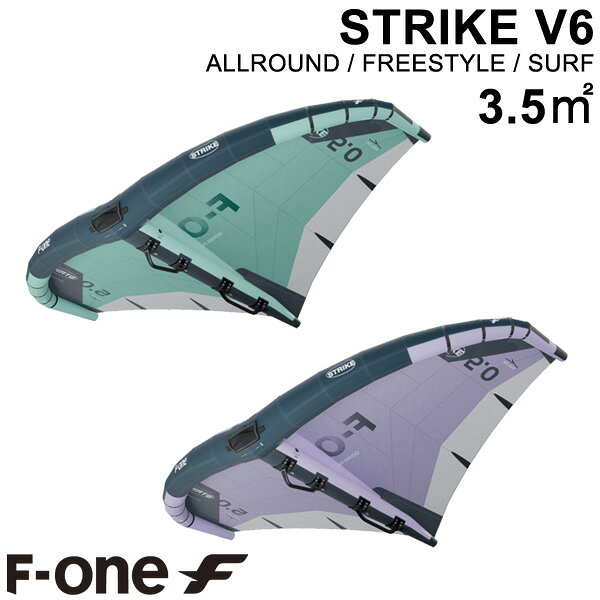F-ONE エフワン STRIKE V6 3.5平米 ストライクブイシックス サーフウイング カイトウイング ウイングサーフィン ウイングフォイル