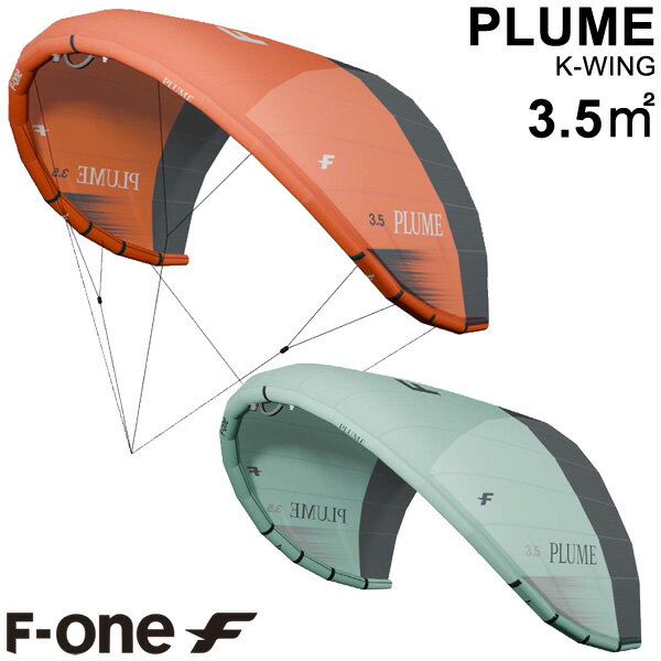 予約商品 8月中旬入荷予定 F-ONE エフワン K-WING PLUME 3.5平米 ケーウイング ケイウィング プルーム カイトウイング ダウンウインド サーフウイング ウイングサーフィン ウイングフォイル 2025