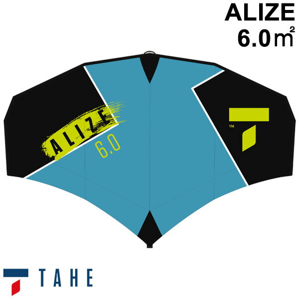 TAHE タヘ ALIZE WING 6.0平米 アリゼ ウイング サーフウイング カイトウイング ウイングサーフィン ウイングフォイル