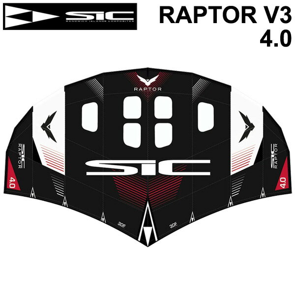 赛欧 - SIC RAPTORV3 4.0平米 エスアイシー ラプターブイスリー サーフウイング カイトウイング ウイングサーフィン ウイングフォイル 2026