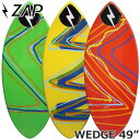 スキムボード ZAP ザップ ラージウェッジ LARGE WEDGE 49 スキム 初心者 中上級者向け 営業所止め 送料無料 その1