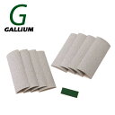 GALLIUM / ガリウム エッジフィニッシャーSET ワックス スノーボード メール便対応