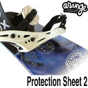 ORANGE / オレンジ Protection Sheet 2 プロテクションシート2 スノーボード 保護フィルム メール便対応