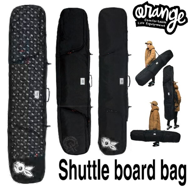 ORANGE / オレンジ SHUTTLE BOARD BAG / シャトルボードバッグ スノーボードケース 大容量 多機能