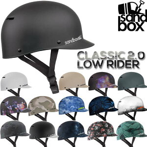 即出荷 SANDBOX / サンドボックスヘルメット CLASSIC 2.0 LOW RIDER ローライダー ウェイク スノーボード スケート スキー メンズ レディース キッズ プロテクター