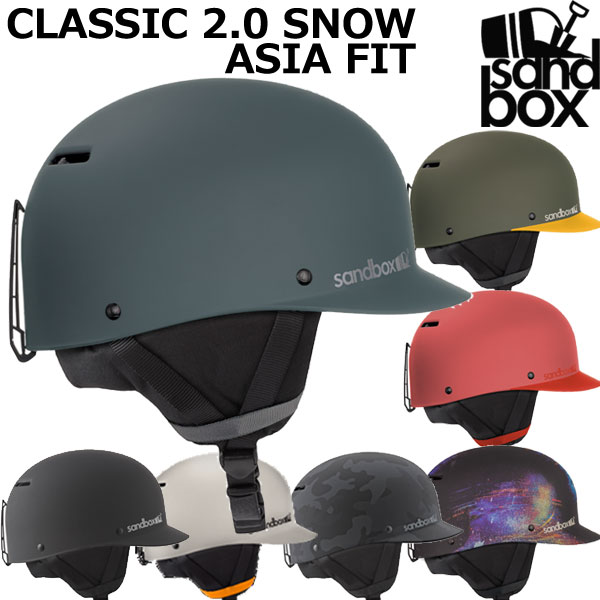 SANDBOX/サンドボックス CLASSIC 2.0 SNOW ASIA FIT クラシックスノーアジアンフィット ヘルメット スノーボード スキー メンズ レディース キッズ プロテクター