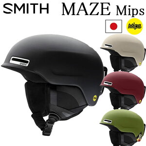 SMITH/スミス MAZE MIPS メイズ ミップス ヘルメット アジアンフィット ASIAFIT メンズ レディース スノーボード スキー