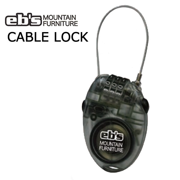 23-24 eb s / エビス CABLE LOCK ケーブルロック ワイヤーロック 鍵 スノーボード メール便対応
