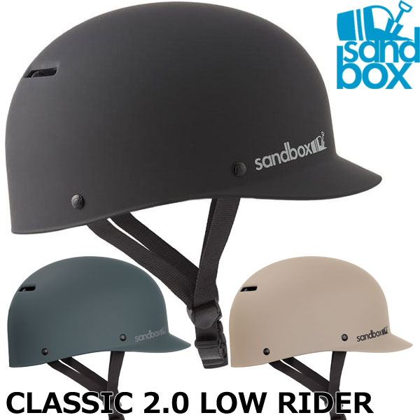 SANDBOX/サンドボックス CLASSIC2.0 LOW RIDER クラシックローライダー ヘルメット スノーボード スキー スケート メンズ レディース キッズ プロテクター