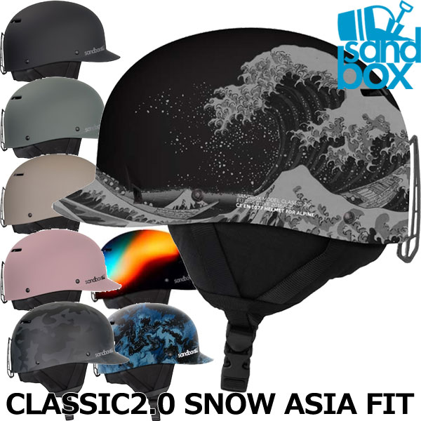 SANDBOX/サンドボックス CLASSIC2.0 SNOW ASIA FIT クラシックスノーアジアンフィット ヘルメット スノ..