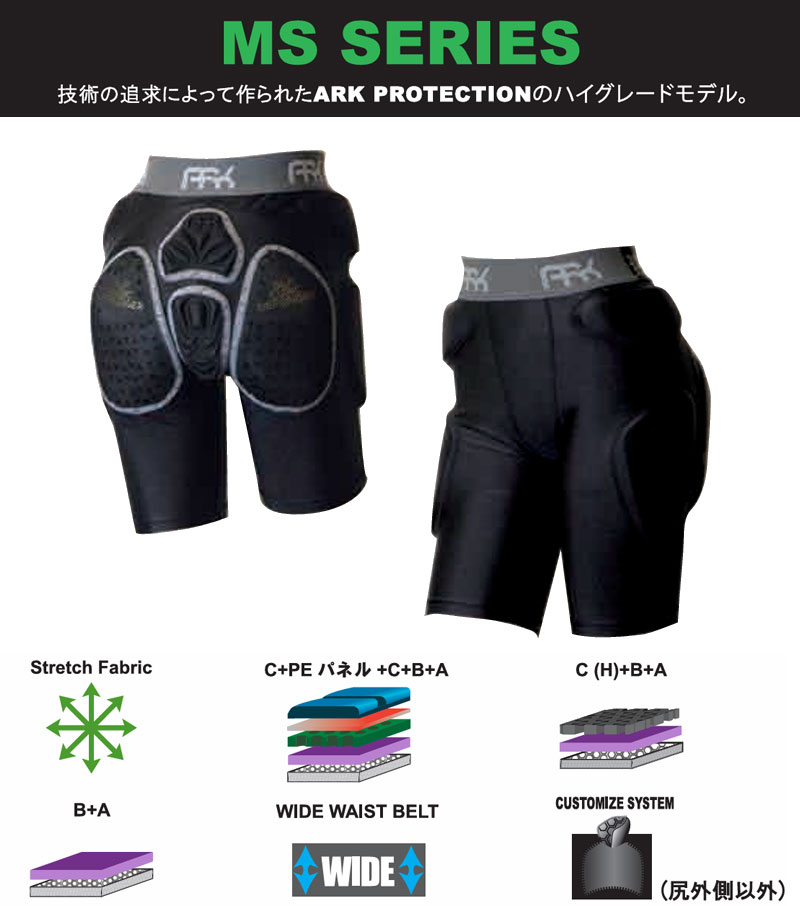 ARK/エーアールケー MS HIP PROT...の紹介画像2