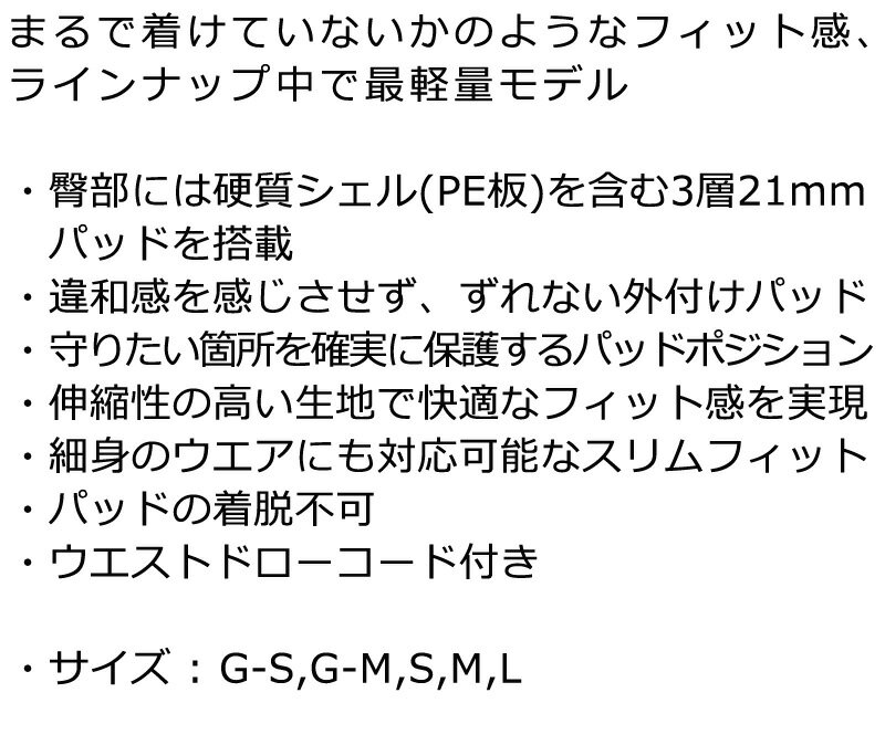 �ڴ��ָ���5%OFF�����ݥ��eb's/���ӥ� SLIM PROTECT �����ץ��ƥ��� �ҥåץѥå� ��� ��ǥ����� ������ ���Ρ��ܡ���