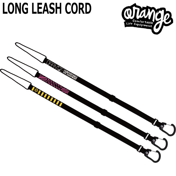 ORANGE/オレンジ LONG LEASH CORD ロングリーシュコード スノーボード ショルダ ...