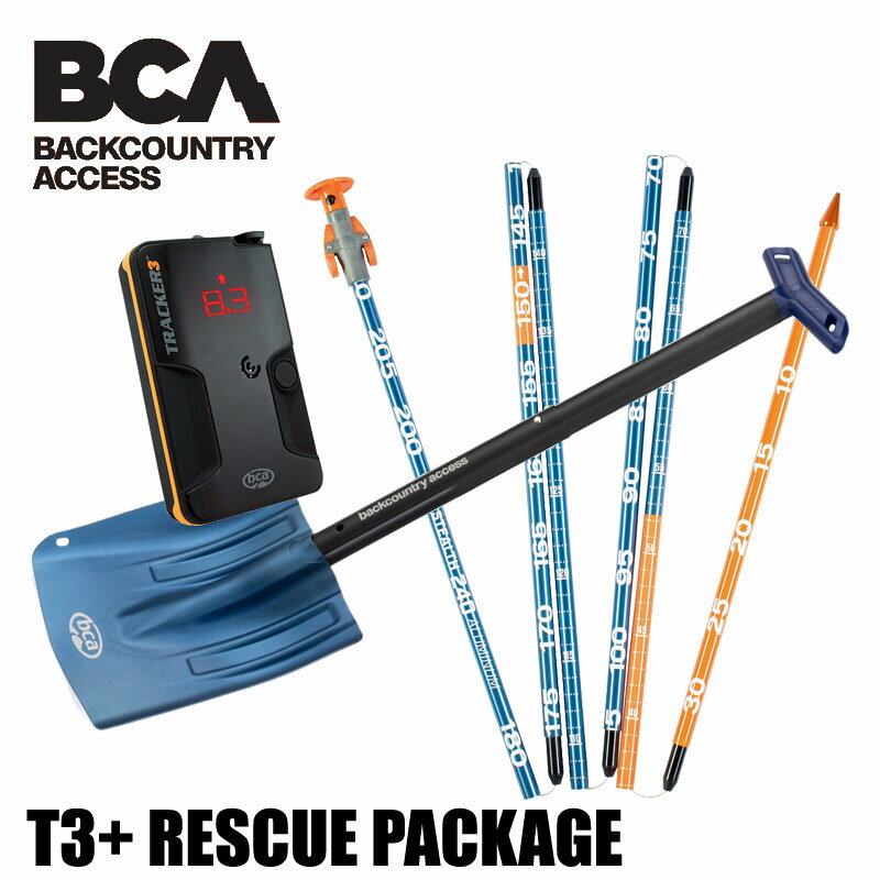 【エントリーでポイント10倍】BCA / ビーシーエー TRACKER3+ RESCUE PACKAGE トラッカー3プラス ビーコン ショベル プルーブ 3点セット バックカントリーギア スキー スノーボード 登山