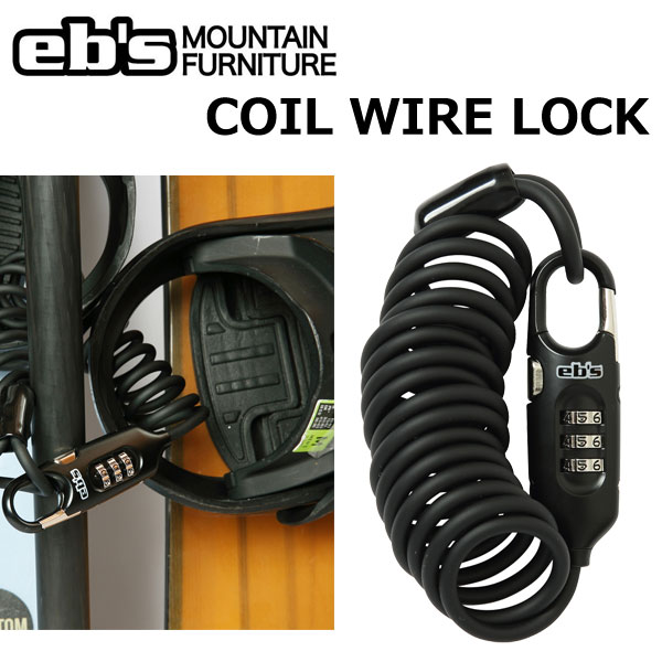 eb's【COIL WIRE LOCK】 コメント 盗難防止に、頑丈な直径5mmのコイルワイヤーロック ・ワイヤーの最長は900mm。 ・自在に設定が可能な3桁のダイアル式暗証番号設定。 SIZE: 900×Φ5mm ※掲載写真の色合いは、PCモニター環境や撮影時の光環境により実物と若干違う可能性もございますのでご了承ください。 サイズ感や生地感などご不明点ございましたらお気軽にお問い合わせください。 　 ▲創造的でデザイン性に富んだブランド EBS▲ 交換について ウエアのメンテナンス インソール＆ソックス 防寒・日焼け対策に！ メーカー希望小売価格はメーカーカタログに基づいて掲載しています。レビュー内容に関して：2026/5/22 26-27モデルに変更。ブランド名eb's ブランド名カナエビス モデル名COIL WIRE LOCK モデル名カナコイルワイヤーロック 商品スノーボード スキー コイルワイヤーロック 年式2026-2027 対象メンズ レディース キーワード盗難防止 鍵 カラー展開ブラック/BLACK/黒