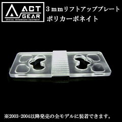 https://thumbnail.image.rakuten.co.jp/@0_mall/auc-breakout/cabinet/snow1/act-kant3-pc-r1.jpg