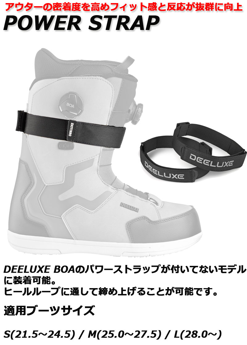 楽天市場】deeluxe 325(スポーツ・アウトドア)の通販 楽天市場】deeluxe 325(スポーツ・アウトドア)の通販