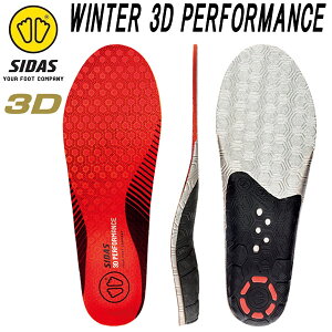SIDAS / シダス WINTER 3D PERFORMANCE / ウインター3Dパフォーマンス インソール スノーボード 衝撃吸収 バランス向上 疲労軽減 メール便対応