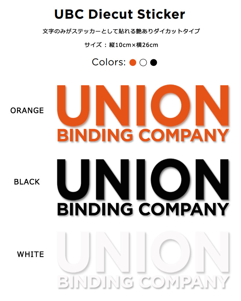 UNION/��˥��� UBC LOGO �������åȥ��ƥå��� �ӥ�ǥ��� �Х���ǥ��� ���Ρ��ܡ���