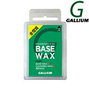 即出荷 GALLIUM / ガリウム BASE WAX ワックス クリーニング ベース 滑走 スノーボード メール便対応の商品画像