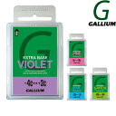 即出荷 GALLIUM / ガリウム EXTRA BASE WAX 100g エクストラ ベース ワックス スノーボード メール便対応の商品画像