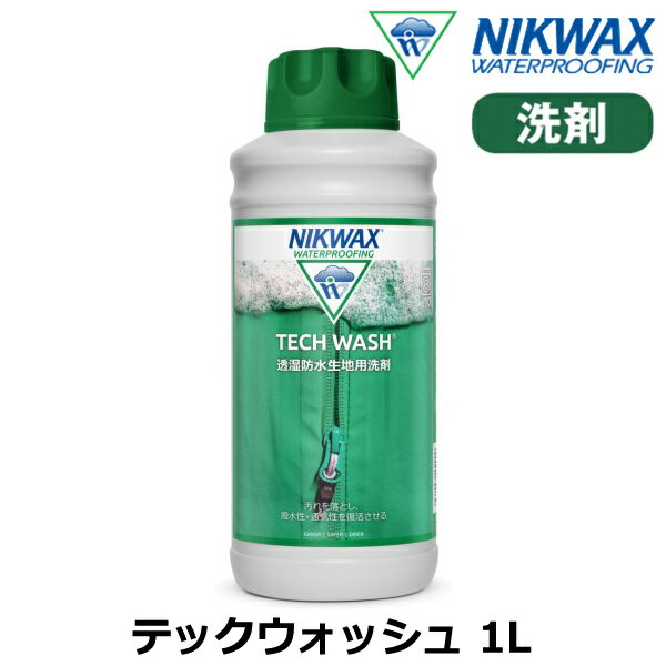 NIKWAX / ニクワックス TECH WASH 1L テックウォッシュ 1リットル 洗濯用洗剤 防水 撥水 スノーボードウェア ウエア