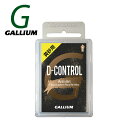 GALLIUM / ガリウム 黄砂用D-CONTROL ワックス スノーボード メール便対応