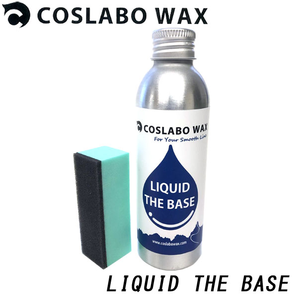 COSLABO WAX / ܥå LIQUID THE BASE ꥭå  ١  å Ρܡ 