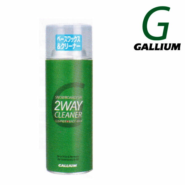 GALLIUM / ガリウム 2WAY CLEA...の商品画像