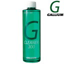 GALLIUM / ガリウム クリーナー 300 SX0006 ワックス スノーボード