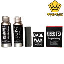 マツモトワックス BLACKLINE LIQUID WAX SET ブラックライン リキッドワックスセット 液体 滑走 スノーボード