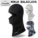 DAKINE / ダカイン NINJA BALACLAVA ニンジャ バラクラバ フェイスマスク メンズ レディース スノーボード メール便対応