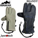 HIMARAK / ヒマラク BRANDY ブランデー クワッドグローブ 本革手袋 メンズ レディース スノーボード スキー バイク バックカントリー
