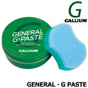 GALLIUM / ガリウム GENERAL G PASTE WAX ペースト ワックス スノーボード メール便対応