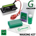 GALLIUM / ガリウム WAXING KIT ワクシングキット スノーボード WAX ワックス