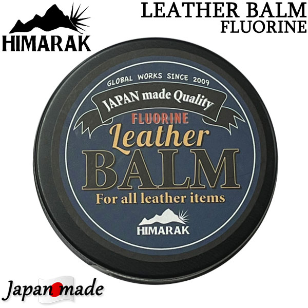 HIMARAK / ヒマラク LEATHER BALM Fluorine レザーバーム グローブ 手袋 スノーボード スキー ワックス 革クリーム フッ素入り メール便