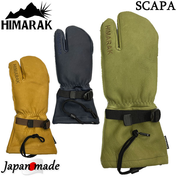 SCAPA HIMARAK / ヒマラク SCAPA スキャパ トリガーグローブ 本革手袋 メンズ レディース スノーボード スキー バイク バックカン