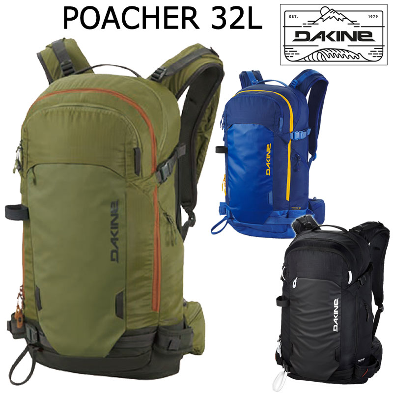 DAKINE/ダカイン POACHER 32L バックパック ザック バックカントリー スキー 登山 スノーボード