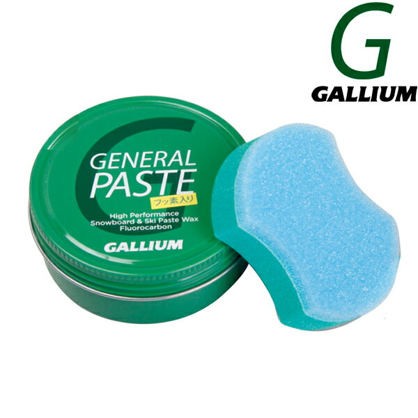 即出荷 GALLIUM / ガリウム GENERAL PASTE WAX ペースト ワックス スノーボード メール便対応